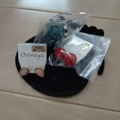 ピアス　リング まとめ売り　お世話や