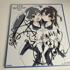 WIXOSS るう子 ウェディング White Wish | WIXOSS Wiki | Fandom