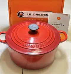 2026年最新】22cm ココットロンド ルクルーゼの人気アイテム - メルカリ