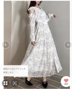 Item thumbnail for item d31e162a-7544-47ae-8769-597f4450ee8c