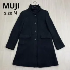 無印良品 MUJI スタンドカラーコート ウール コート ダークグレー M
