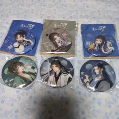 最遊記 悟浄 缶バッジ - メルカリ