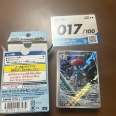 ポケモンカード ユータ スタートデッキ100 017/100