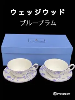 2026年最新】ウェッジウッドブループラムの人気アイテム - メルカリ