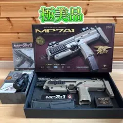 東京マルイ　MP7A1　ストック変更 中古 東京マルイ MP7A1 ストック変更 中古