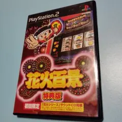 2026年最新】パチスロ 花火百景の人気アイテム - メルカリ