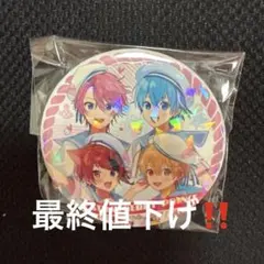 すとぷり 全員集合 缶バッジ