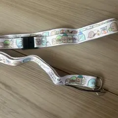 すみっコぐらし ネックストラップ