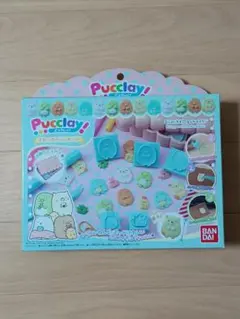 ぷっクレイ　すみっこぐらしセット