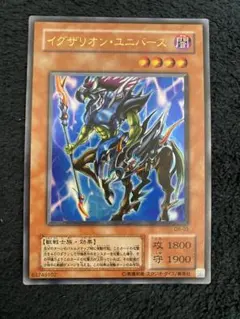 2026年最新】イグザリオン・ユニバース ウルトラの人気アイテム - メルカリ