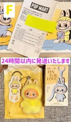 ⭐ラブブ⭐シークレット⭐ID⭐即日発送可能⭐ 2025年最新】POPMART labubu シークレットの人気アイテム - メルカリ