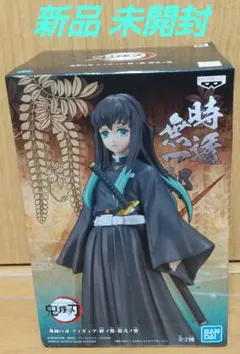 2025年最新】鬼滅の刃 絆ノ装 柱の人気アイテム - メルカリ