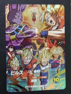 ドラゴンボール ダイバーズ ムービーポスター ビルス SDVP-033 CP