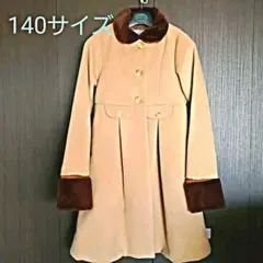☆新品コート　140cm☆plume blanche