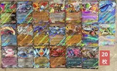 ポケモンカードゲーム RR ダブルレア 20枚 まとめ売り