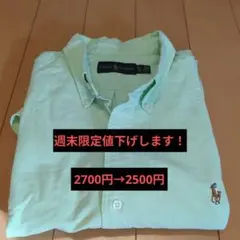 Ralph Lauren 薄い緑 ボタンダウン長袖シャツ XL