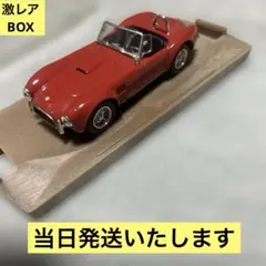 【激レア】イタリア製　モデルボックス　1/43 ACシェルビーコブラ(レッド)
