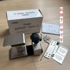 2026年最新】アシストペダル ハイツールの人気アイテム - メルカリ