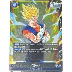 2026年最新】ドラゴンボールフュージョンワールド ベジットの人気