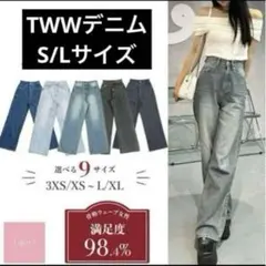 美品】コーデ売り♡DIESEL ハートプリントTシャツ＆スリットデニム