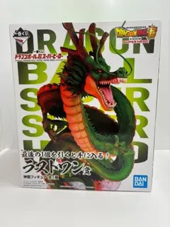 2025年最新】一番くじ ドラゴンボール 神龍 ラストワンの人気アイテム