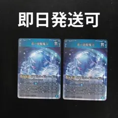 2026年最新】千怪戦戯の人気アイテム - メルカリ