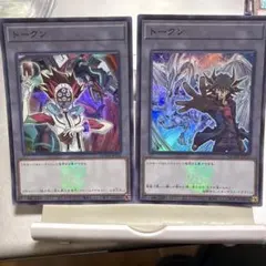 遊戯王 トークン QCDB-JP126 QCDB-JP112