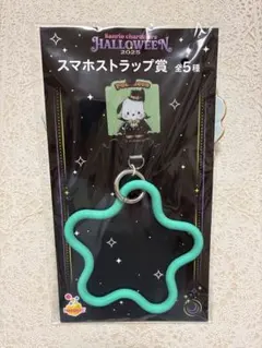 Item thumbnail for item 337311a3-0771-4eb5-a9ce-6bad31cacc15