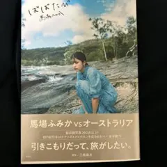 Item thumbnail for item 619c30ba-0691-4ee4-aa49-e8bba28518f1