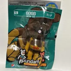 ベアブリック GUNDAM Vol.2 No.5 ゴッグ GOGG