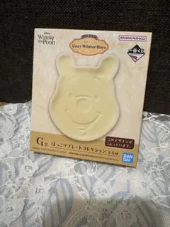 プーさん 이치방쿠지 G賞 ほっこりプレートコレクション プーさん