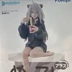 hololive ぬーどるストッパーフィギュア 獅白ぼたん ぬースト