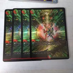 メンデルスゾーン　4枚　22bd1