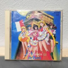 美少女戦士セーラームーンSS　in PARIS