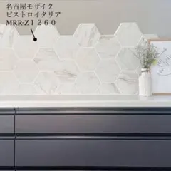 2025年最新】名古屋モザイク ビストロイタリアの人気アイテム