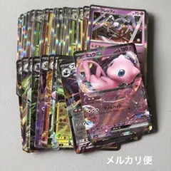 【早い者勝ち】ポケモンカード　ex &レアまとめ売り　RR R