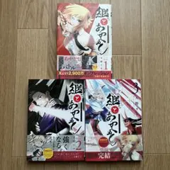 Item thumbnail for item 4304a272-8b92-42b2-afa5-b7c7af48c0f0