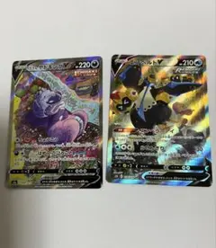 エンペルトV SR ガラルヤドキングV SR ポケモンカード2枚セット