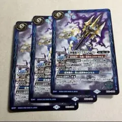 天秤魔槍ライブラジャベリン レリーフ仕様 初期版 3枚