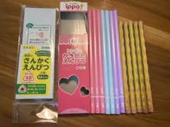 【1年生準備】かきかた鉛筆 4B