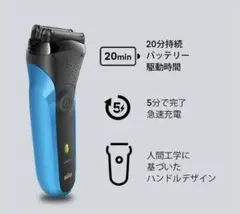 2026年最新】ブラウン 310sの人気アイテム - メルカリ