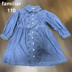 familiar デニムワンピース　110