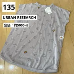 アーバンリサーチ　マンモス総柄ワンピース　135のサムネイル