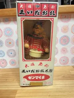 Item thumbnail for item dce4d7a8-e5e1-4bec-a4d2-bfabe7a11289