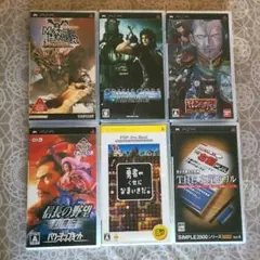 PSPソフト(6点セット)