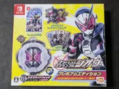 仮面ライダー クライマックススクランブル ジオウ プレミアムエディション