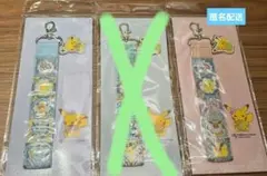 限定品】2026シンガポール ポケモン ストラップ キーホルダー 3種