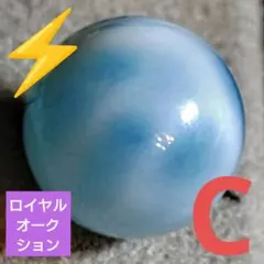 ロイヤルオークション】大粒！液体インクルージョン水晶 13.7ミリ珠