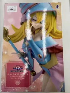 【遊戯王 HereDitail クリーミーカラー】ブラック・マジシャン・ガール