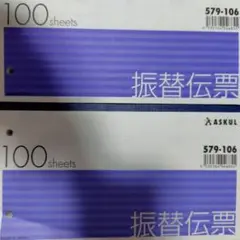 Item thumbnail for item 134d4d95-e147-4a62-95da-0cf9407ae5c4